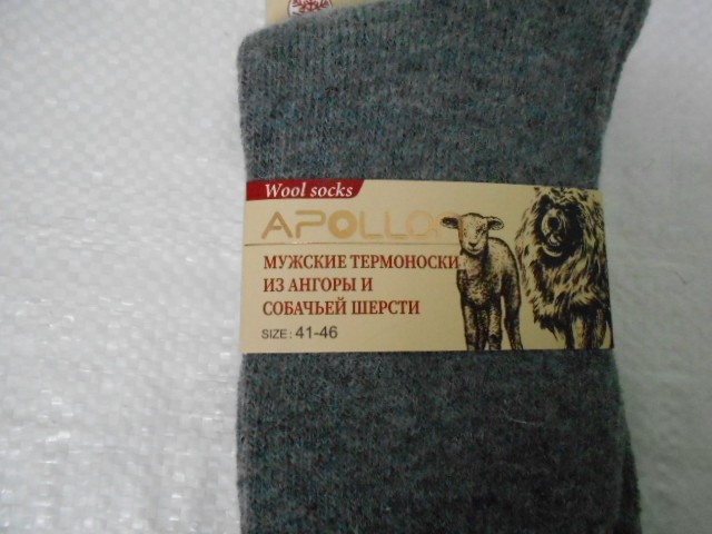  носки муж. ангора+собачья шерсть