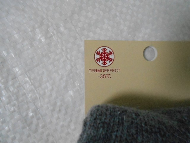  носки муж. ангора+собачья шерсть