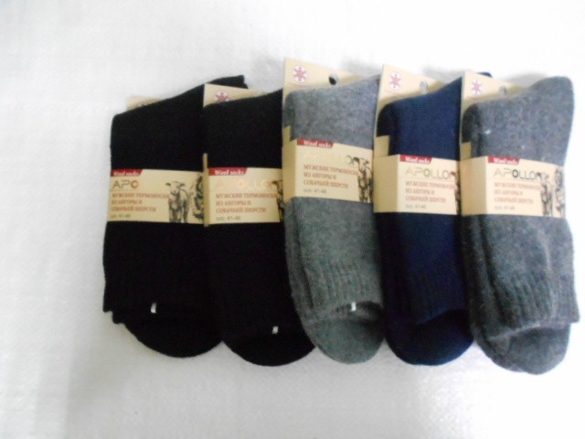  носки муж. ангора+собачья шерсть