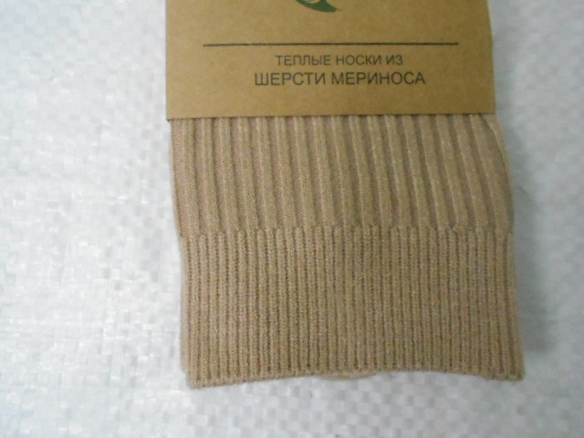  Носки жен. шерсть мериноса 