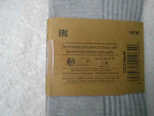  Носки жен. шерсть мериноса 