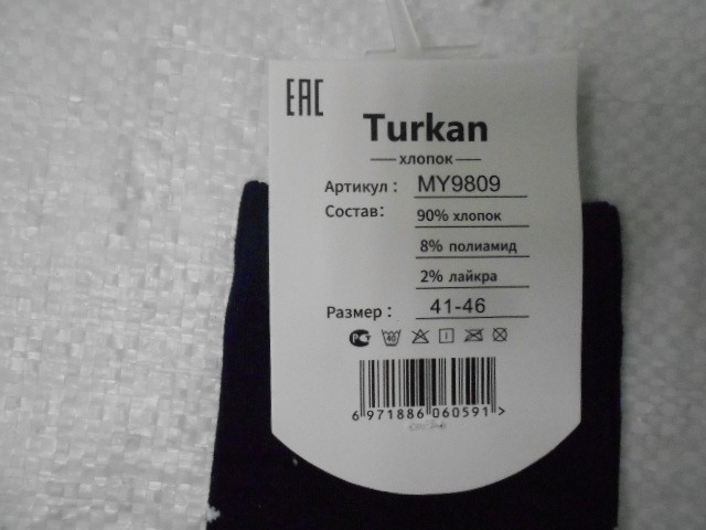 Носки муж. Новогодние