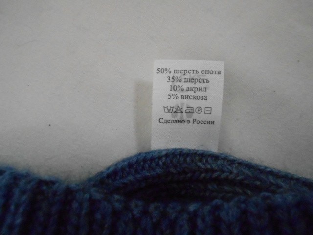  Саманта ш. шерсть енота