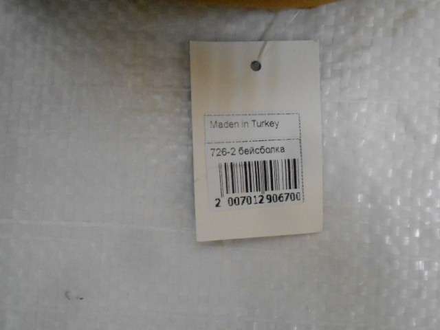  Бейсболка муж. б/р