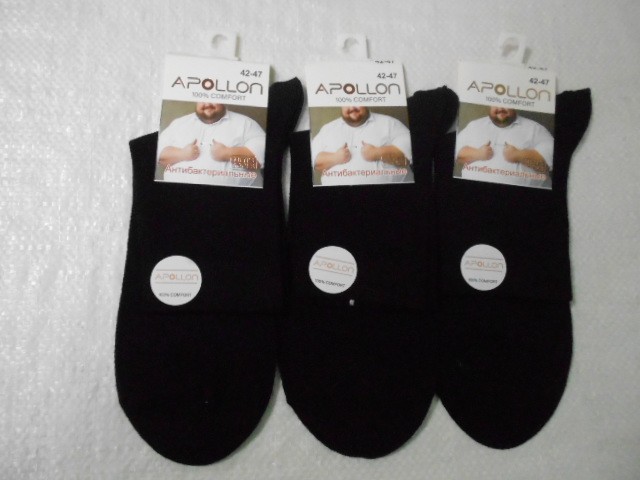  Носки муж. коттон б/р