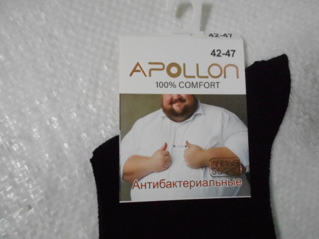  Носки муж. коттон б/р