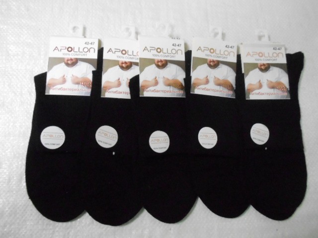  Носки муж. коттон б/р