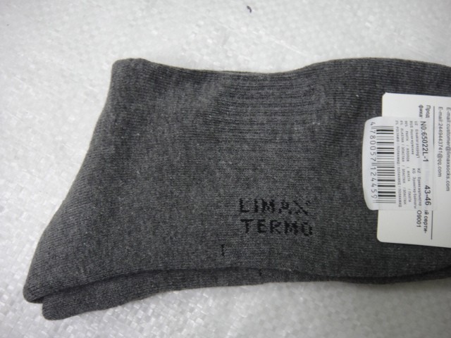  Носки муж. термо