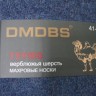   Носки муж. Верб.шерсть