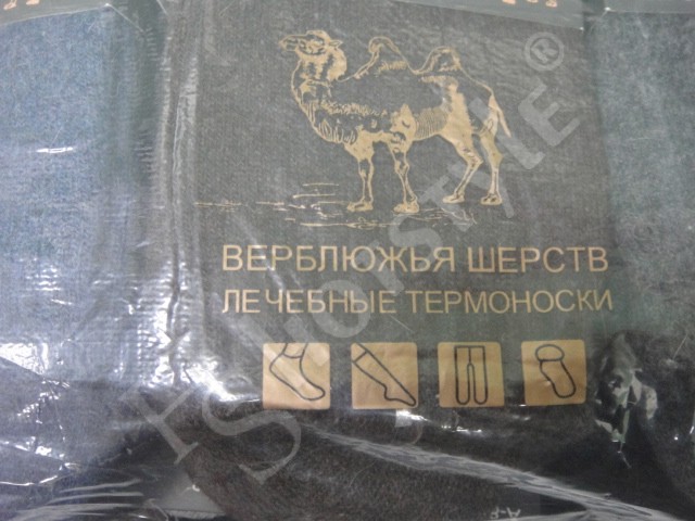   Носки муж. Верб.шерсть
