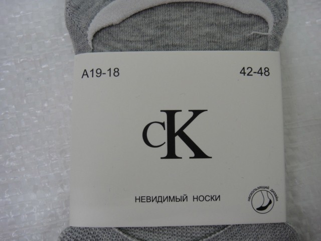 Следики мужские