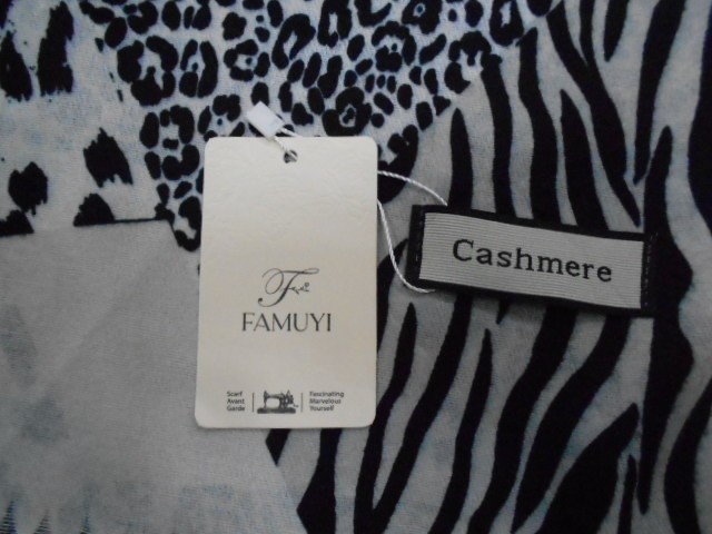  Тигровый принт п-н