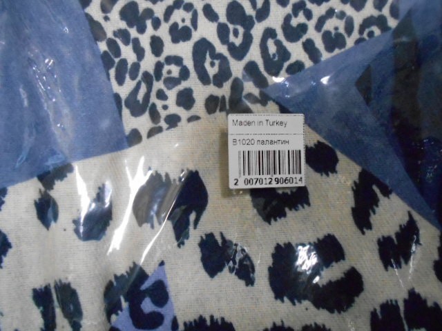  Тигровый принт п-н