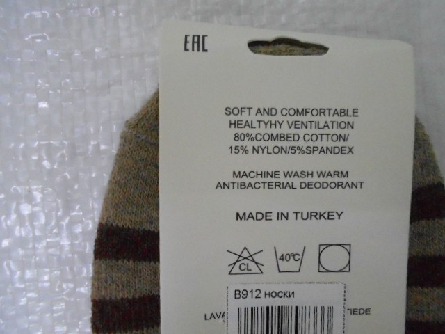  Носки жен. махровые