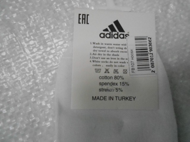  Носки жен. спорт