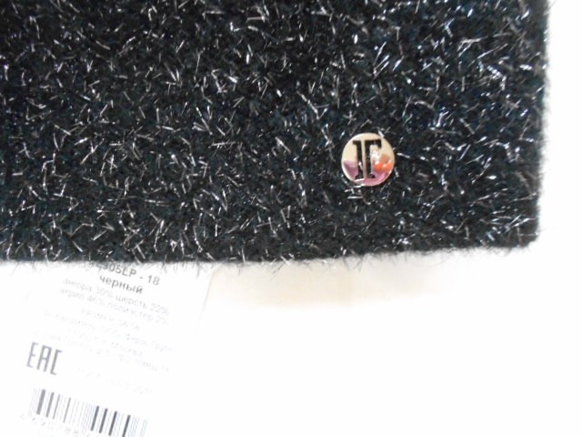  Астрид шапка с люрексом