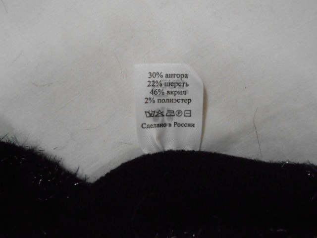  Астрид шапка с люрексом