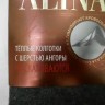  Колготки из ангоры