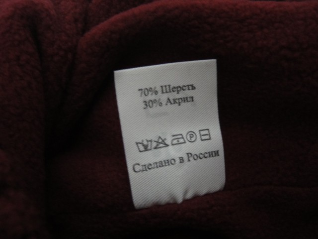 Дональд шапка