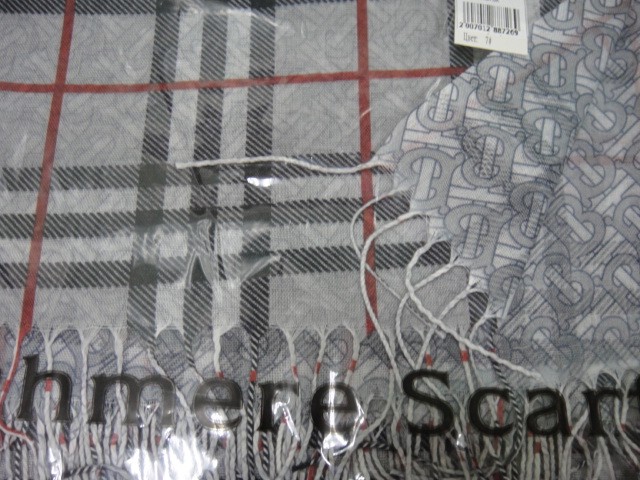  Барбари платок