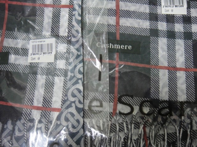  Барбари платок