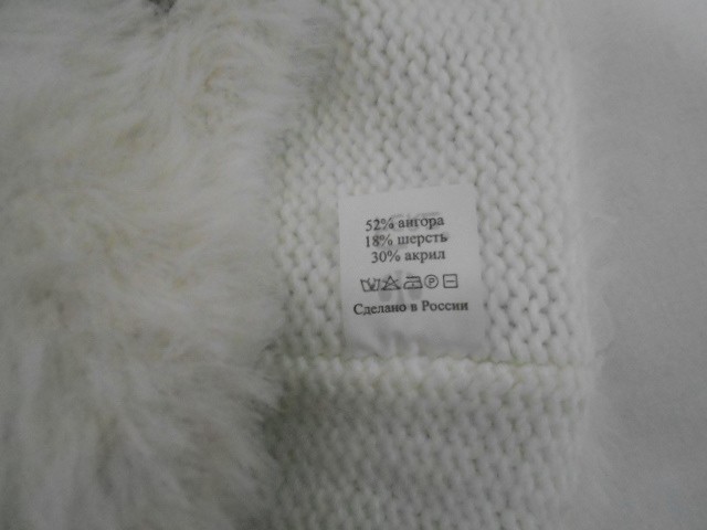  Герда ушанка ангора