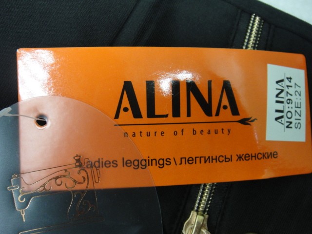  Леггинсы термо