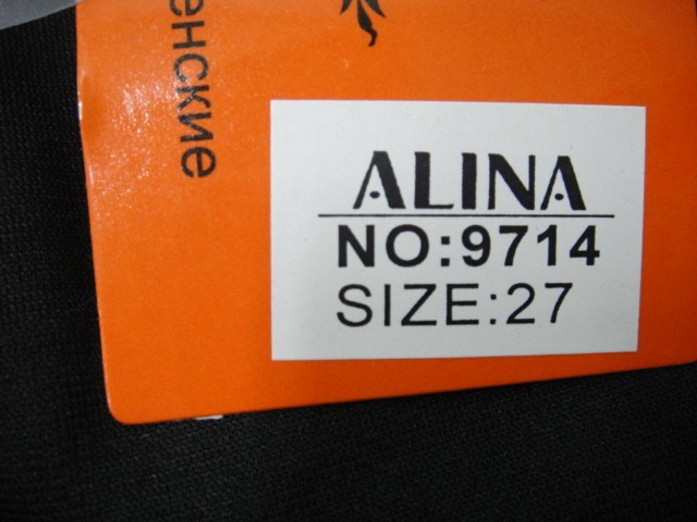  Леггинсы термо