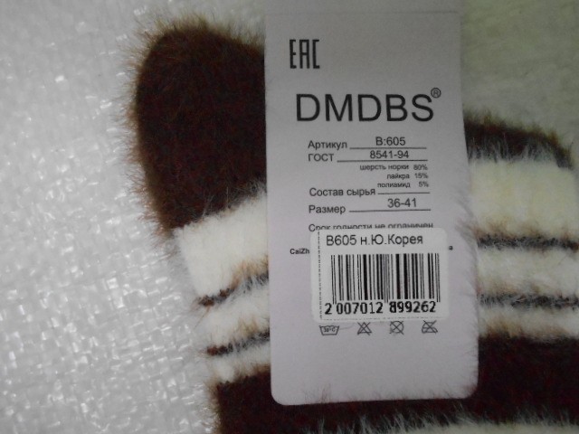  Носки жен. норка