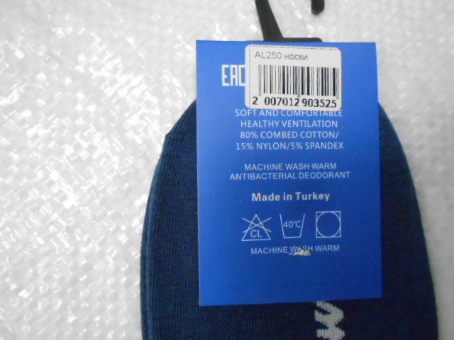  Носки муж.короткие