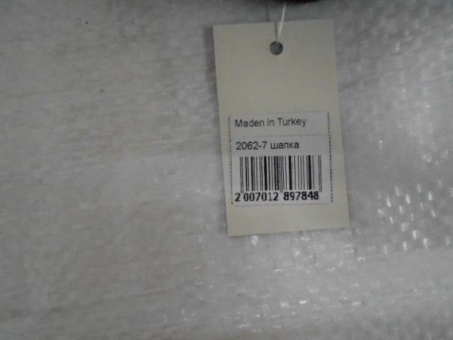  Шапка с отворотом