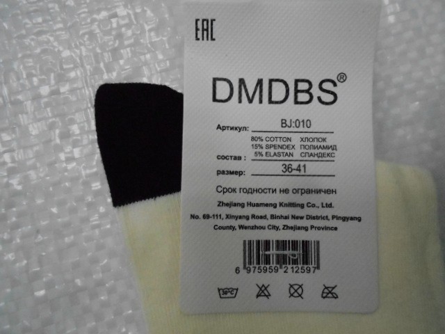  Носки жен. коттон