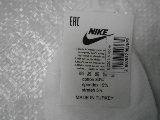  Ноские жен. короткие