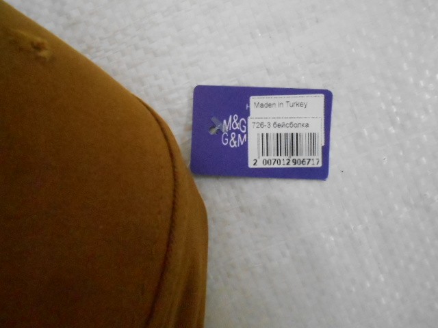  Бейсболка муж. б/р