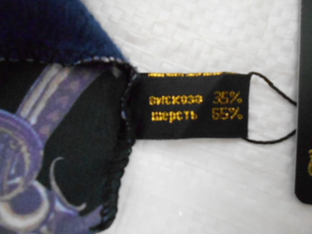 Косынка Etro с кисточками