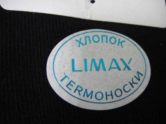  Носки муж. Термо