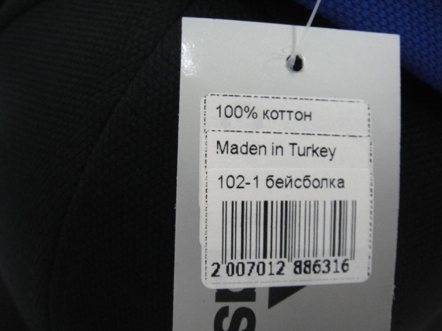  Бейсболка муж.