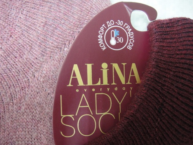  Следики-термо шерсть