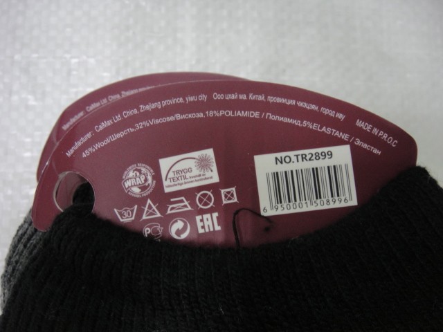  Следики-термо шерсть