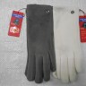   перчатки жен. кашемир.флис