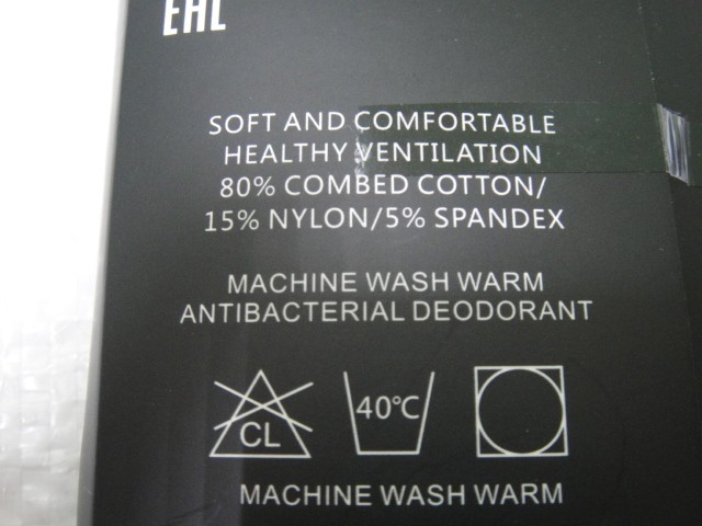  Носки муж. короткие