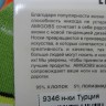  Носки жен.короткие