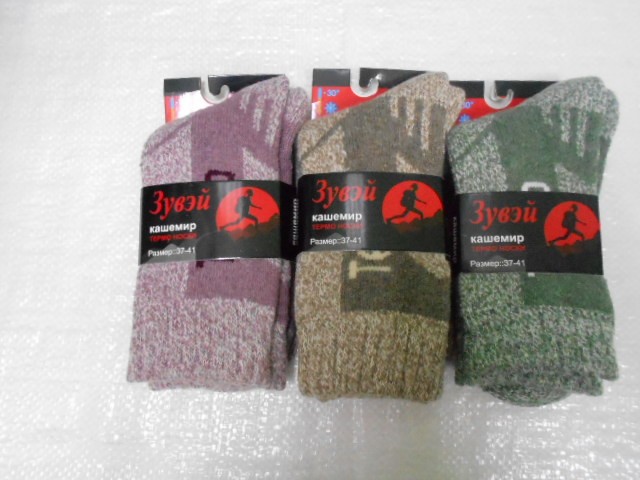  Носки жен. ТЕРМО