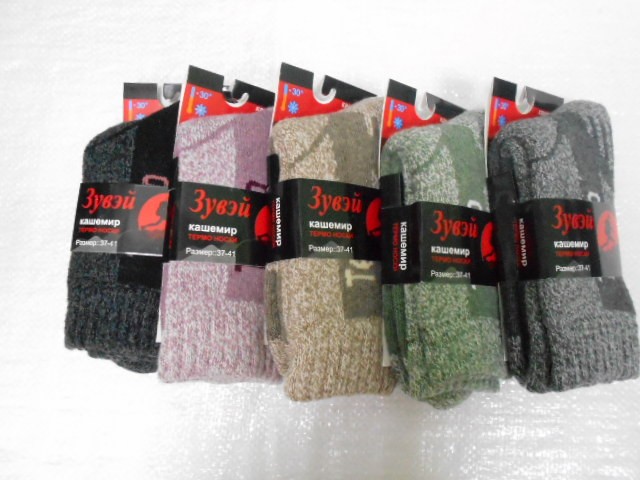  Носки жен. ТЕРМО