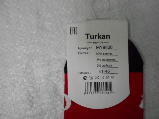  Носки муж. Новогодние