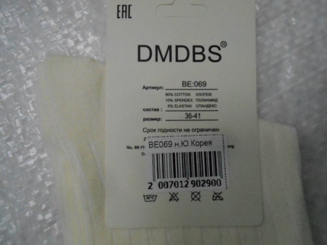  Носки жен. надпись