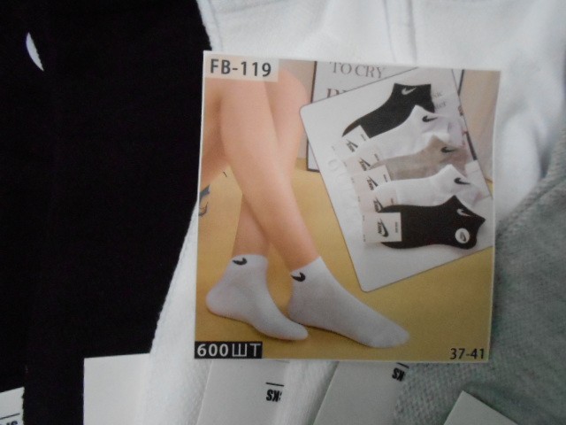  Ноские жен. короткие 