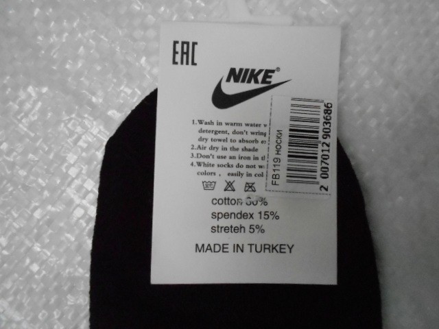  Ноские жен. короткие 