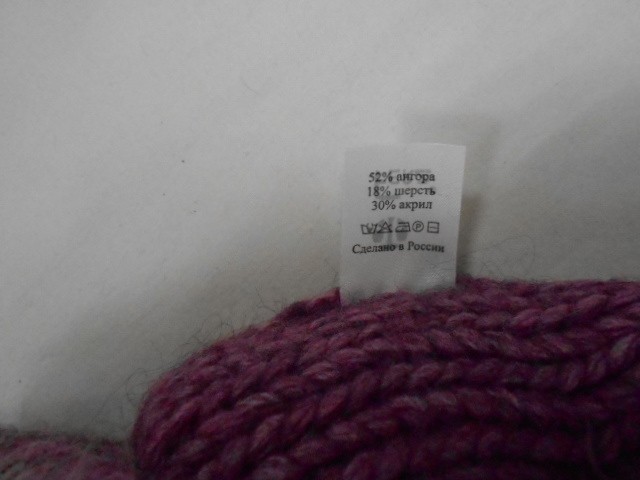  Жанет шапка ангора