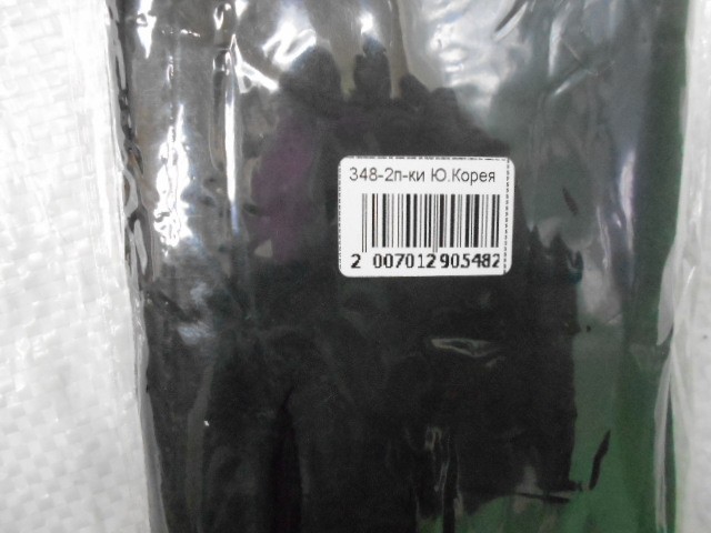  перчатки муж. плащёвка 